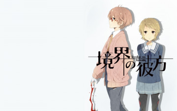 Картинка аниме kyoukai+no+kanata двое