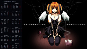 Картинка календари аниме крылья взгляд девушка