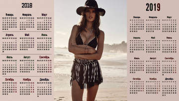 Картинка календари девушки водоем шляпа взгляд