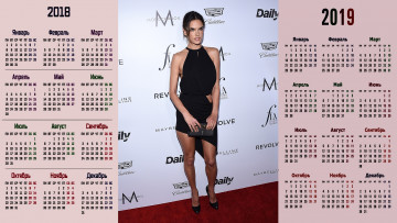 Картинка календари девушки взгляд модель