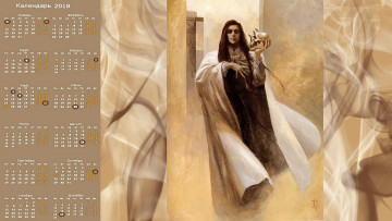 Картинка календари фэнтези череп мужчина