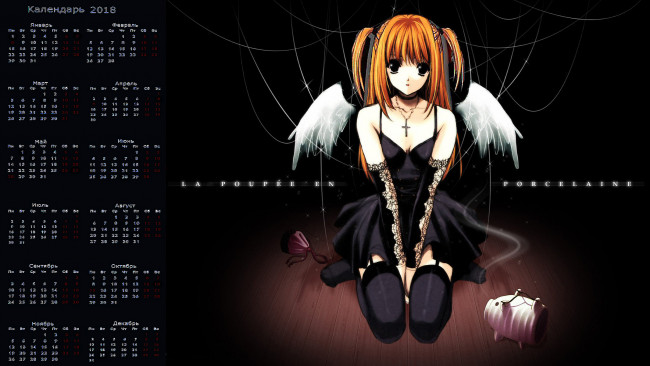 Обои картинки фото календари, аниме, крылья, взгляд, девушка