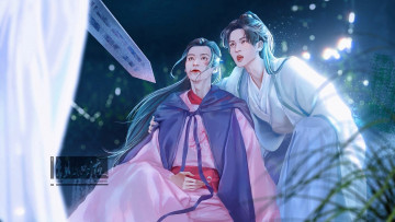 Картинка рисованное кино +мультфильмы далекие странники