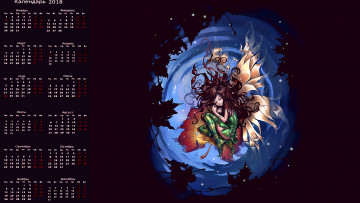 Картинка календари фэнтези девушка