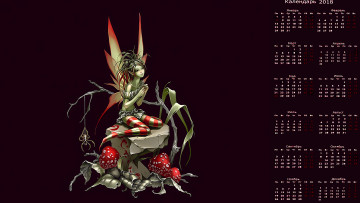 Картинка календари фэнтези девушка крылья существо