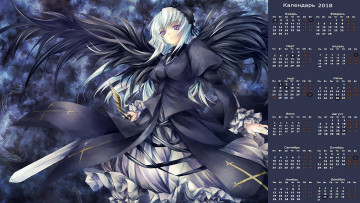 Картинка календари фэнтези взгляд девушка оружие