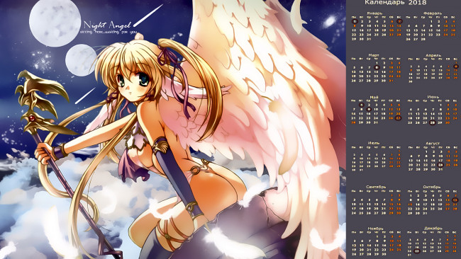 Обои картинки фото календари, аниме, крылья, взгляд, девушка