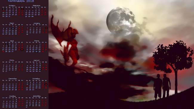 Обои картинки фото календари, фэнтези, существо, дерево, люди, планета