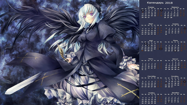Обои картинки фото календари, фэнтези, взгляд, девушка, оружие