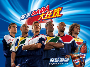 Картинка бренды pepsi