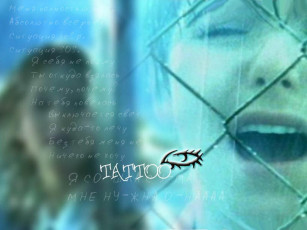 Картинка музыка тату