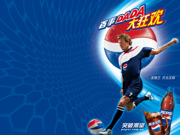 Обои картинки фото бренды, pepsi