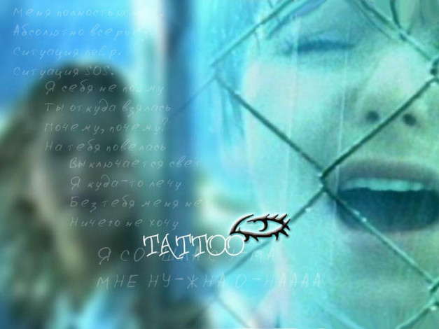 Обои картинки фото музыка, тату