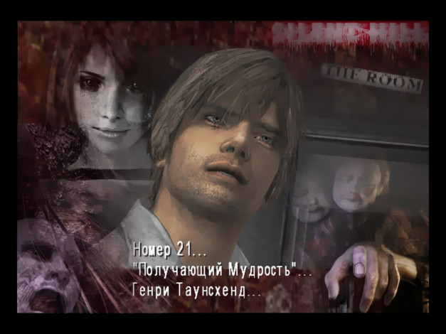 Обои картинки фото видео, игры, silent, hill, the, room