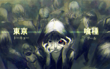 Картинка аниме tokyo+ghoul арт sai ichirou tokyo ghoul kaneki ken парень иероглифы люди капюшон