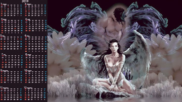 Картинка календари фэнтези мужчина силуэт девушка крылья calendar женщина
