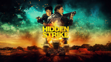 Картинка hidden+strike+ +2023+ кино+фильмы -unknown+ другое круче некуда боевик триллер джон сина джеки чан john cena jackie chan