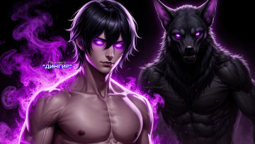 Картинка раш+и+нибрас+по+книге+дингир фэнтези демоны фурри арт антропоморфный шакал оборотень демонический фиолетовые глаза фиолетовый дым мускулистое тело брюнет антро персонаж портрет цифровое искусство