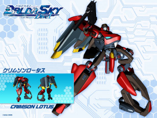 Картинка аниме baldr force exe resolution