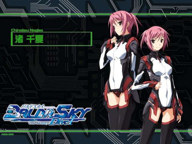 Обои картинки фото аниме, baldr, force, exe, resolution