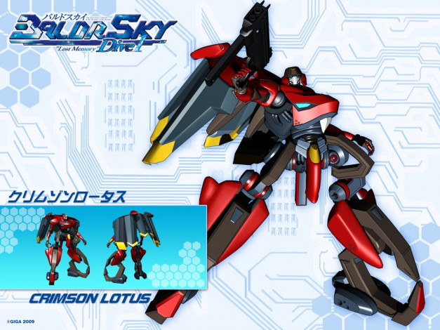 Обои картинки фото аниме, baldr, force, exe, resolution