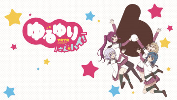 Картинка аниме yuru+yuri взгляд фон девушки