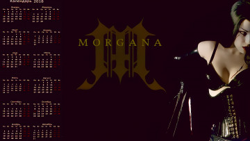 Картинка календари фэнтези женщина лезвие