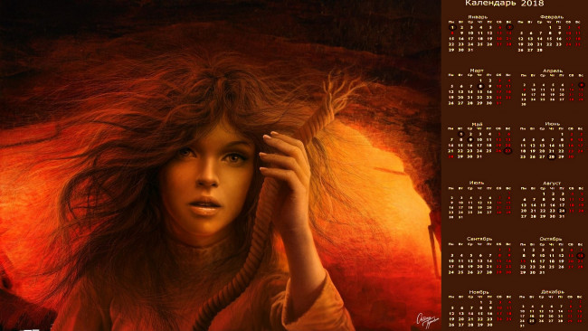 Обои картинки фото календари, фэнтези, девушка, взгляд, лицо, канат, веревка