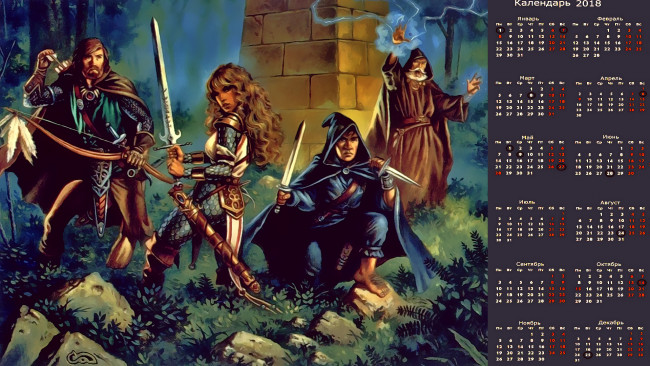 Обои картинки фото календари, фэнтези, девушка, взгляд, мужчина, оружие, люди, растения