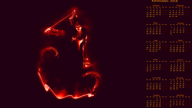 Обои картинки фото календари, фэнтези, женщина, силуэт, очертания
