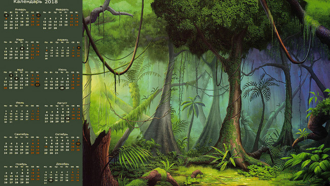 Обои картинки фото календари, рисованные,  векторная графика, деревья, растения