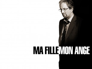 Картинка кино фильмы ma fille mon ange