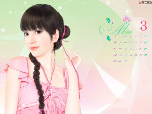 Картинка календари рисованные векторная графика