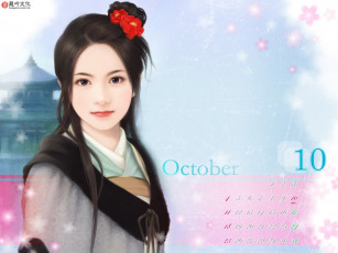 Картинка календари рисованные векторная графика