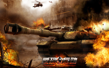 Картинка mission against terror online видео игры