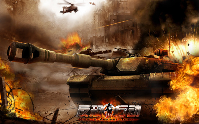 Обои картинки фото mission, against, terror, online, видео, игры