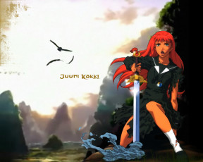 Картинка аниме the twelve kingdoms