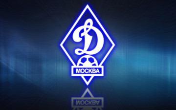 Картинка спорт эмблемы клубов футбол динамо