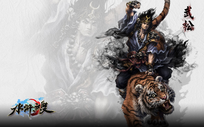 Обои картинки фото видео, игры, ~~~другое~~~, тигр, девушка