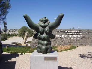 Картинка разное рельефы статуи музейные экспонаты скульптура