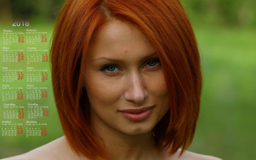 Картинка календари девушки лицо взгляд