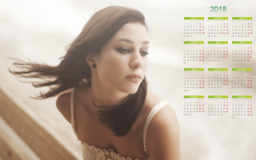 Картинка календари девушки лицо взгляд