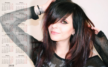 Картинка календари девушки тату макияж взгляд