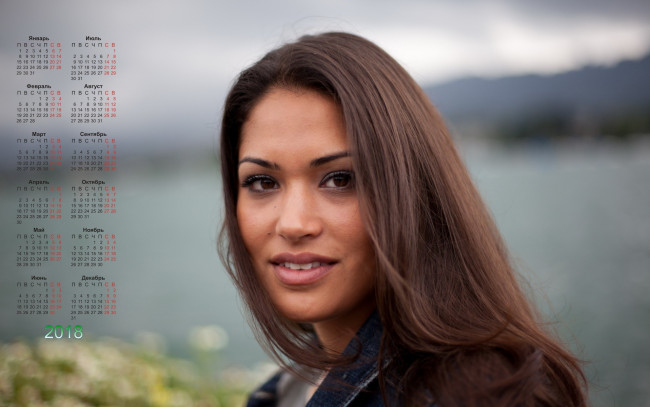 Обои картинки фото календари, девушки, лицо, улыбка, взгляд