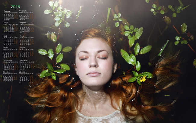 Обои картинки фото календари, девушки, лицо, вода, растения