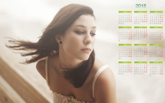 Обои картинки фото календари, девушки, лицо, взгляд