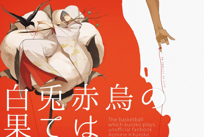 Обои картинки фото аниме, kuroko no baske, баскетбол