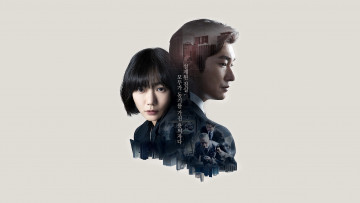 Картинка bimilui+sup кино+фильмы -unknown+ другое secret forest of secrets лес тайн сериал южная корея bimilui sup постер детектив криминал триллер