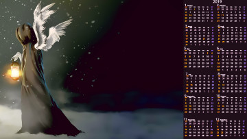 Картинка календари фэнтези капюшон плащ фонарь крылья