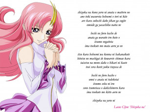 Картинка аниме gundam seed